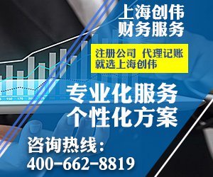 崇明注册经营性互联网文化公司需提交的材料指南