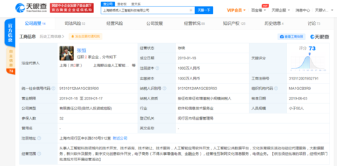 张恒郑爽关联公司屡成被执行人 明星跨界商业背后的监管警示